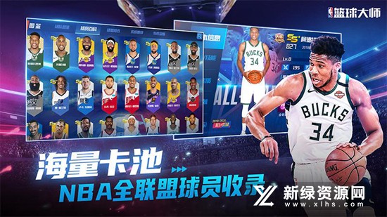 如何通过模拟比赛提高篮球进攻实战能力?_0
